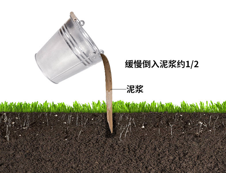 多點(diǎn)土壤水分監(jiān)測(cè)系統(tǒng)安裝之倒入泥漿
