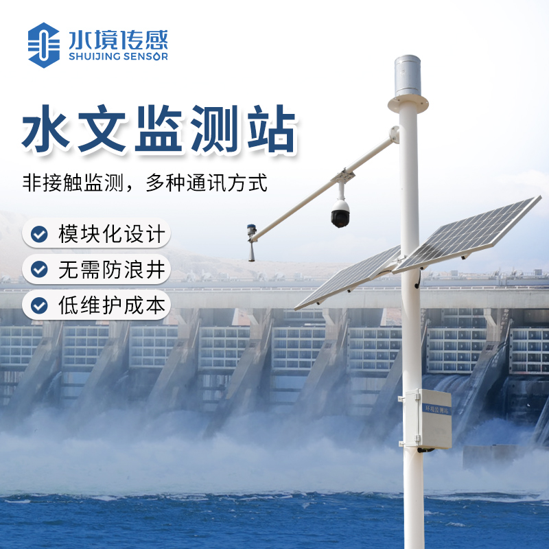 如何精準(zhǔn)測(cè)量水雨情況？