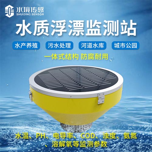 關(guān)鍵一招！教你如何實(shí)時(shí)監(jiān)測(cè)水雨情況